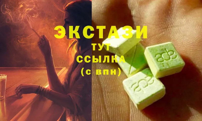 ЭКСТАЗИ Cube  OMG зеркало  Дюртюли  сколько стоит 